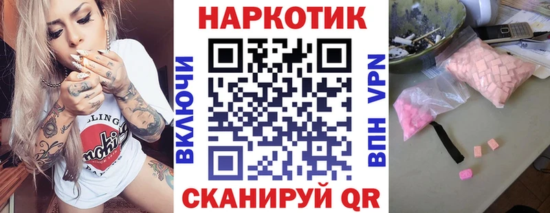 Все наркотики Трубчевск АМФЕТАМИН  ГАШИШ  Марихуана 