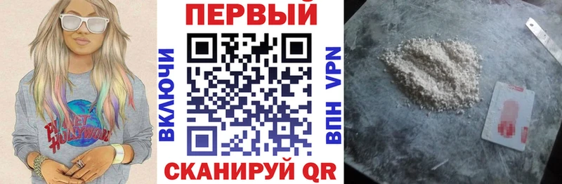 Амфетамин Розовый Трубчевск