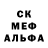 Амфетамин 97% Marie anastasia