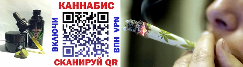 Еда ТГК конопля дарнет шоп Трубчевск