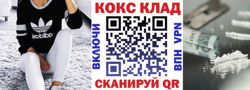 COCAIN Перу  ОМГ ОМГ рабочий сайт  Трубчевск 