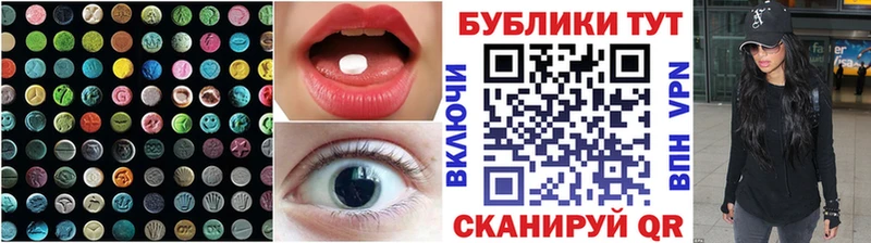 ЭКСТАЗИ DUBAI  где найти   Трубчевск 