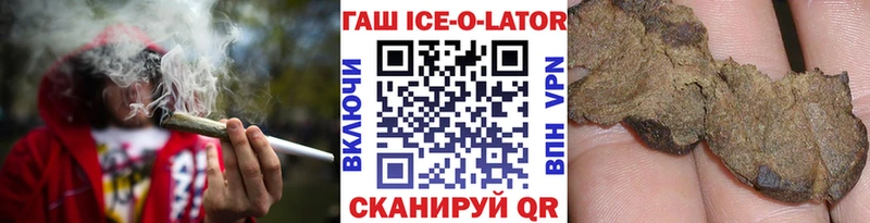Гашиш гашик MEGA ссылки Трубчевск хочу