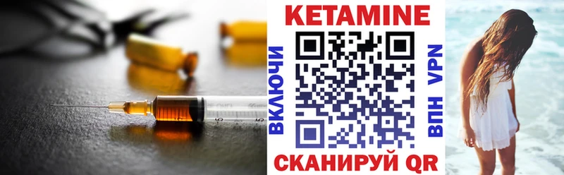 Кетамин VHQ  блэк спрут ссылка  Трубчевск 