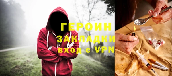 jwh Абинск