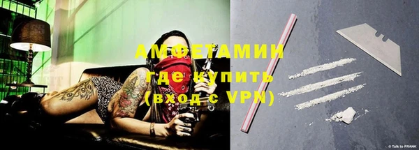 трава Абаза