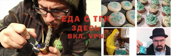 мефедрон VHQ Алексин