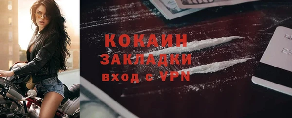 mix Абдулино