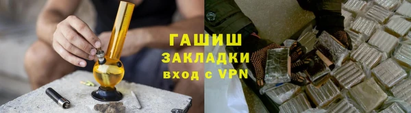 трава Абаза