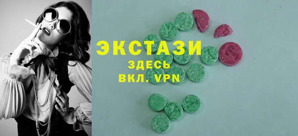 трава Абаза