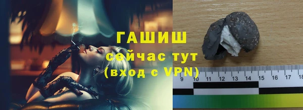 гашишное масло Куйбышев