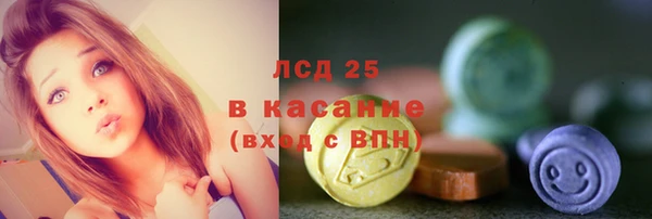 мефедрон VHQ Алексин