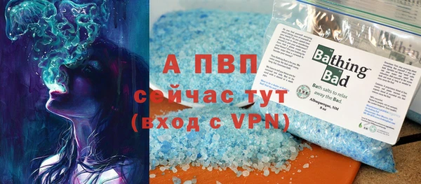 jwh Абинск