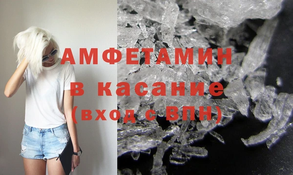 трава Алзамай
