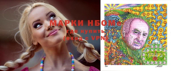 jwh Абинск