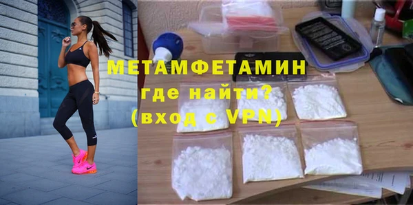 мефедрон VHQ Алексин