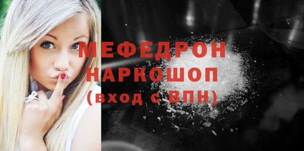 jwh Абинск