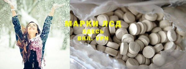 мефедрон VHQ Алексин