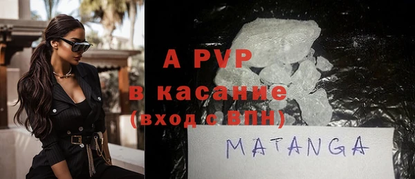 трава Абаза
