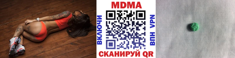 blacksprut сайт  что такое наркотик  Трубчевск  МДМА Molly 
