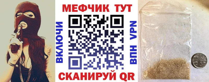 МЯУ-МЯУ мяу мяу  цена   OMG сайт  Трубчевск 