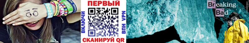 Метамфетамин витя  Трубчевск 