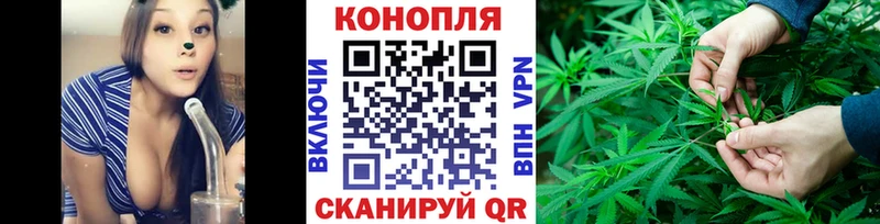 МАРИХУАНА THC 21%  Трубчевск 